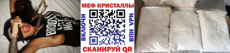 Где продают наркотики Ворсма APVP  МАРИХУАНА  COCAIN  МЕФ  МЕТАДОН  ГАШ 