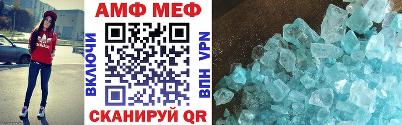 АМФ 98%  Ворсма 