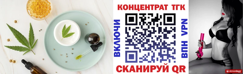 Cannafood марихуана  Ворсма 