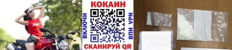 купить   Ворсма  Cocaine 98% 