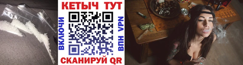Кетамин VHQ  Ворсма 
