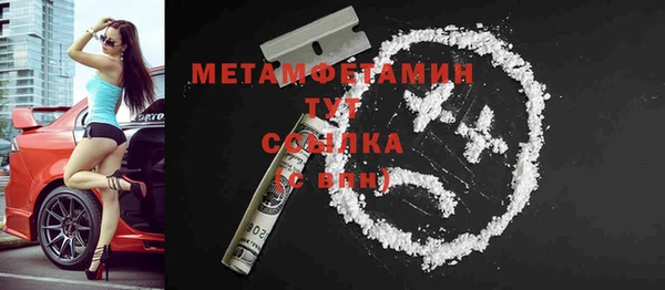 прущий лед Белокуриха