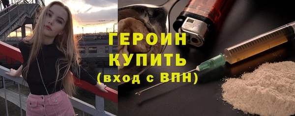 прущий лед Белокуриха