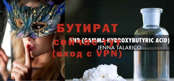 герыч Беломорск
