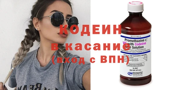 прущий лед Белокуриха