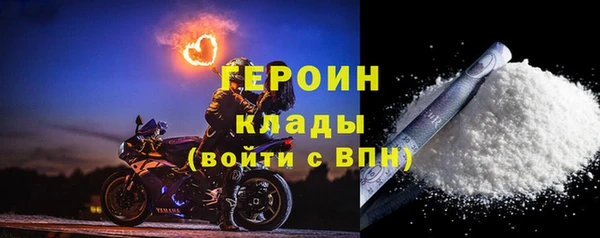 прущий лед Белокуриха