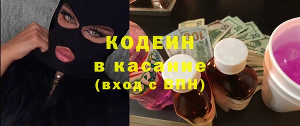 прущий лед Белокуриха