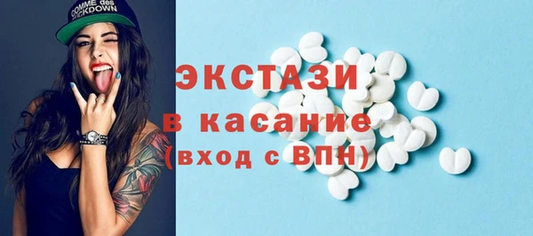 герыч Беломорск