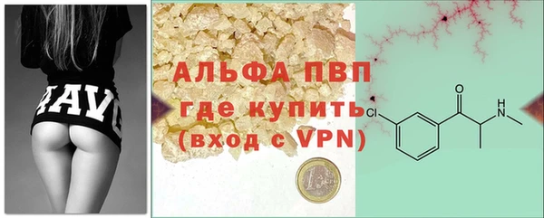 прущий лед Белокуриха