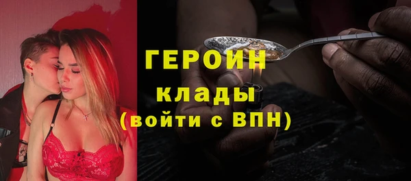 прущий лед Белокуриха