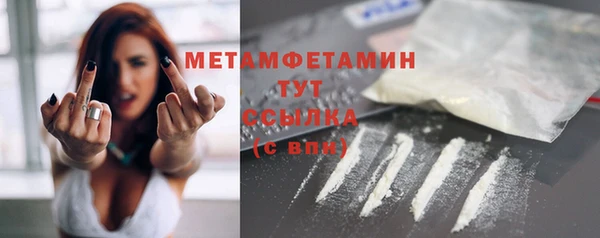 прущий лед Белокуриха