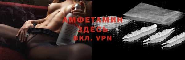 герыч Беломорск