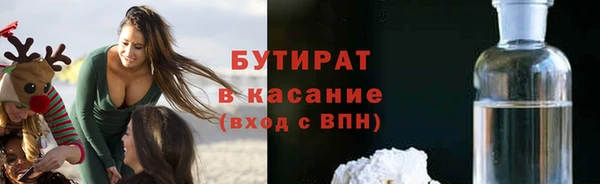 прущий лед Белокуриха