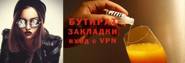 прущий лед Белокуриха
