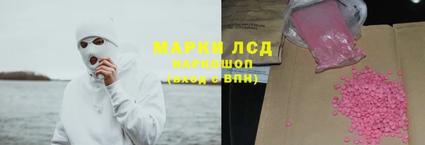 прущий лед Белокуриха