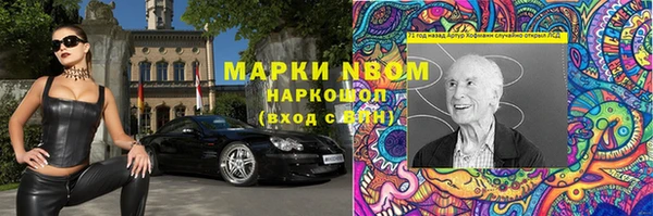 герыч Беломорск