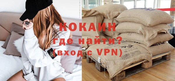 герыч Беломорск