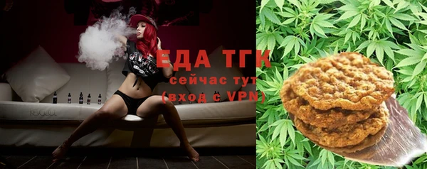 прущий лед Белокуриха