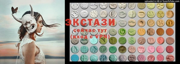 герыч Беломорск