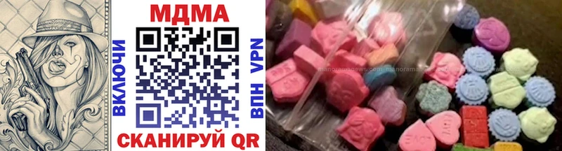 MDMA молли  Ворсма 