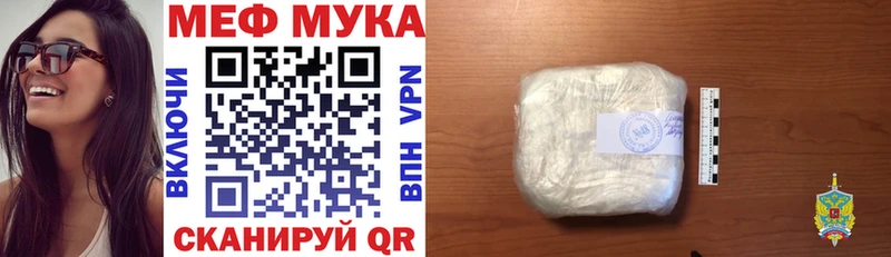 даркнет сайт  Ворсма  Мефедрон кристаллы 