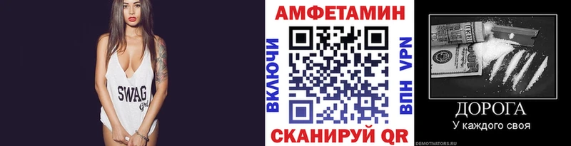 Метамфетамин Декстрометамфетамин 99.9%  где можно купить наркотик  Ворсма 