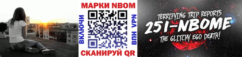 закладки Ворсма Марки 25I-NBOMe 1500мкг