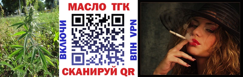 Дистиллят ТГК вейп  Ворсма 