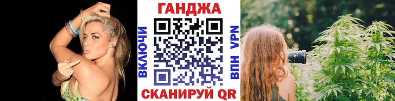 как найти наркотики  Ворсма  Каннабис White Widow 